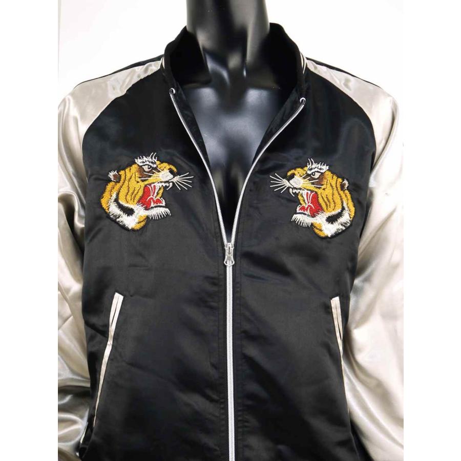スカジャン メンズ サテンスカジャン トラ 虎 タイガー 刺繍 ジャパン