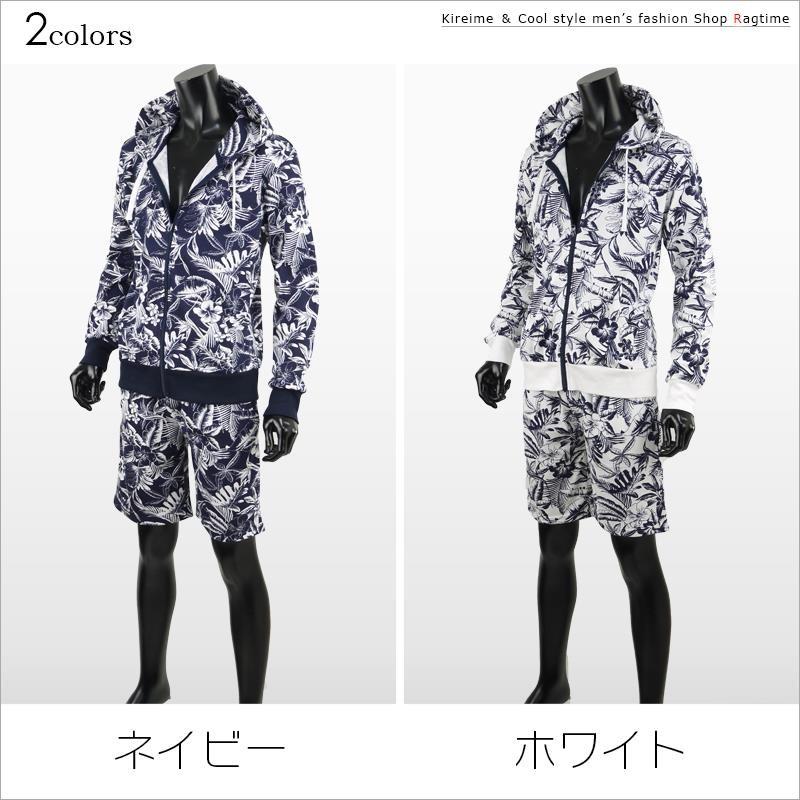 スウェット 上下 メンズ 夏 セットアップ パーカー 長袖 半パン ボタニカル花柄 D D 02 Ragtime 通販 Yahoo ショッピング