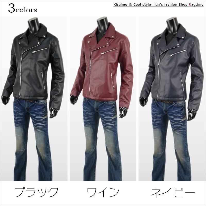 在庫限りッ アウトレット レザージャケット メンズ 革ジャン Puレザー フェイクレザー ジャケット ダブル おしゃれ D 04 レザージャケット メンズ 革ジャン Puレザー フェイクレザー ジャケット ダブル おしゃれ ブラック ネイビー ワイン 開店祝い