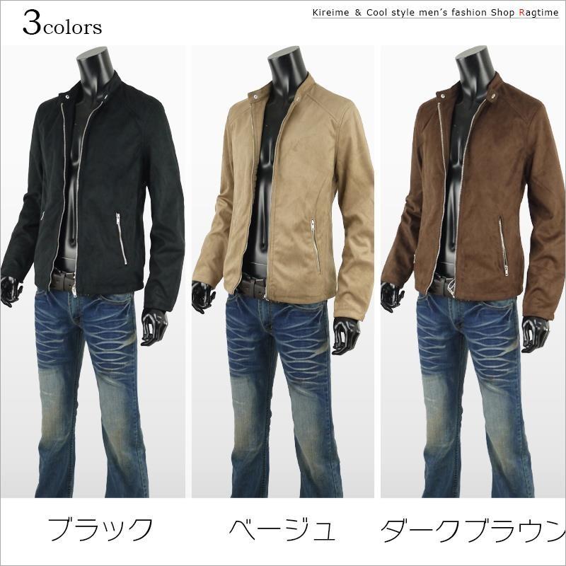 ライダースジャケット メンズ フェイクスウェード フェイクスエード