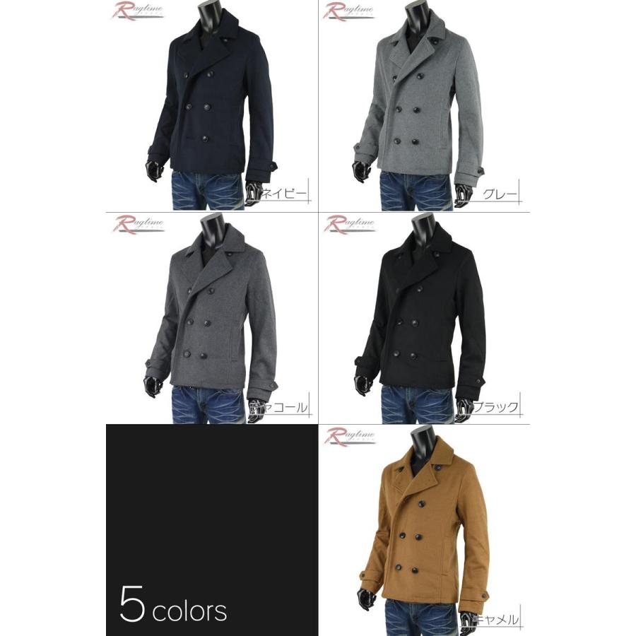 ウールライダースPコート Pコート メンズ ピーコート ウール メルトン コート ショート 秋