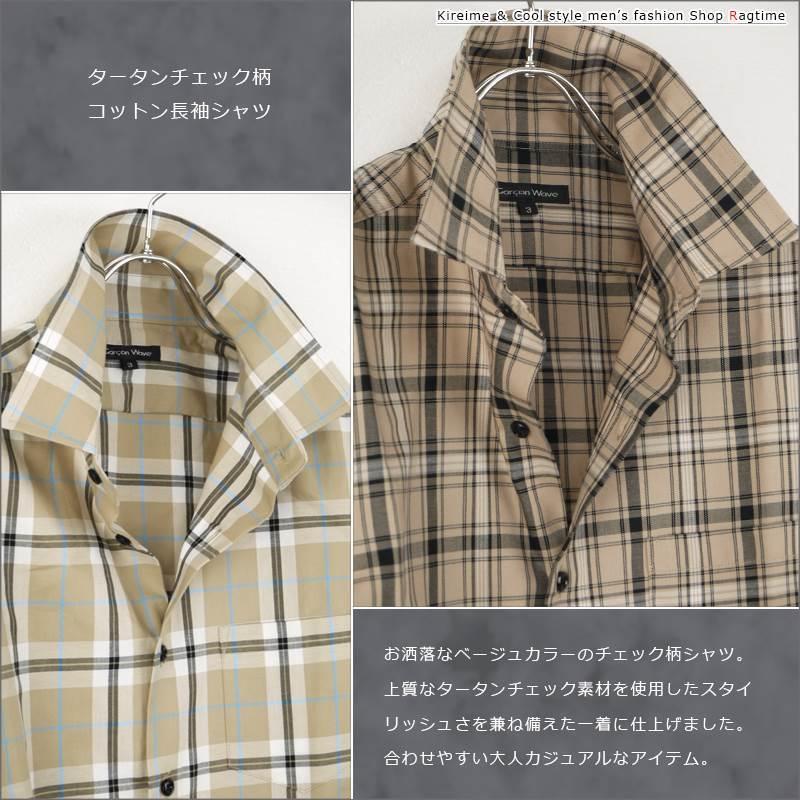 Naptime チェックシャツ　ベージュ ナップタイム naptime. Nissy 西島隆弘 チェック レッド