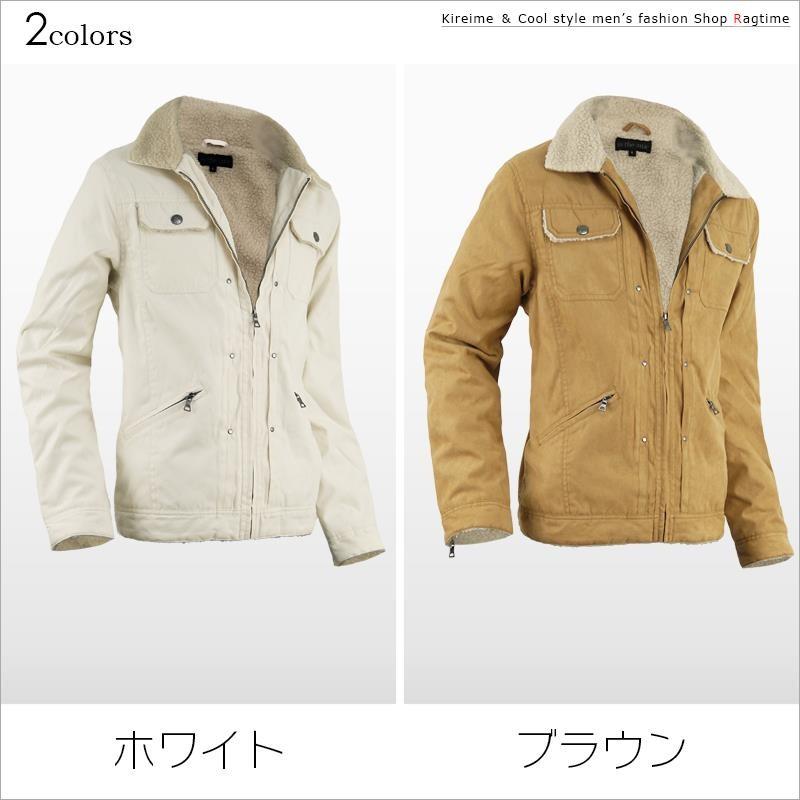 ランチジャケット メンズ ボアジャケット ボアブルゾン 裏ボア