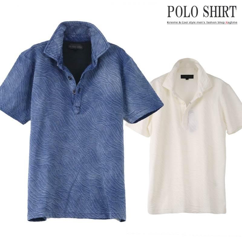 ポロシャツ メンズ おしゃれ 夏 ストレッチ 立体 膨れ ジャガード 半袖 ホリゾンタルカラー I0423 06 I0423 06 Ragtime 通販 Yahoo ショッピング