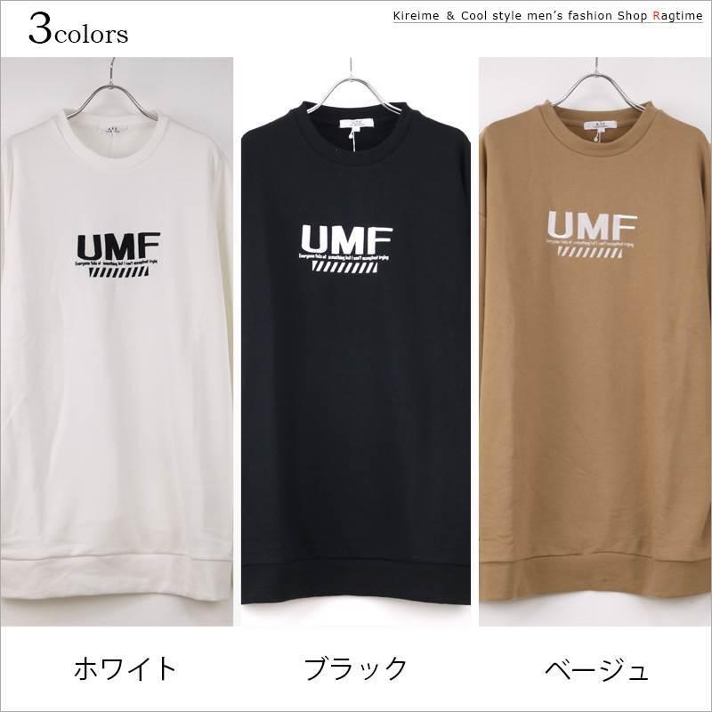 デザインTシャツ 長袖 メンズ おしゃれ トレーナー デザイントレーナー 