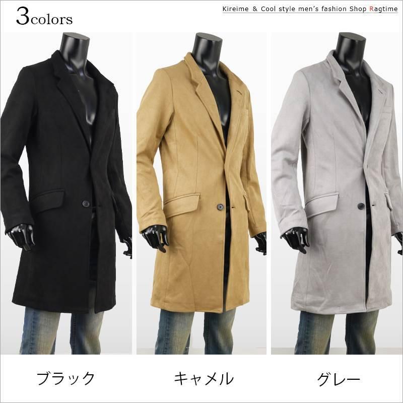 チェスターコート メンズ スエード スウェード ロングコート コート