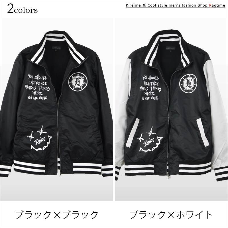 トラックジャケット メンズ ナイロンジャケット ブルゾン ロゴプリント