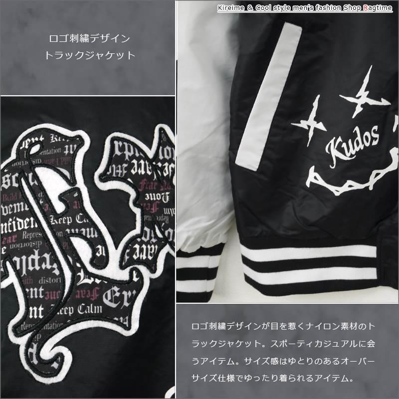 トラックジャケット メンズ ナイロンジャケット ブルゾン ロゴプリント