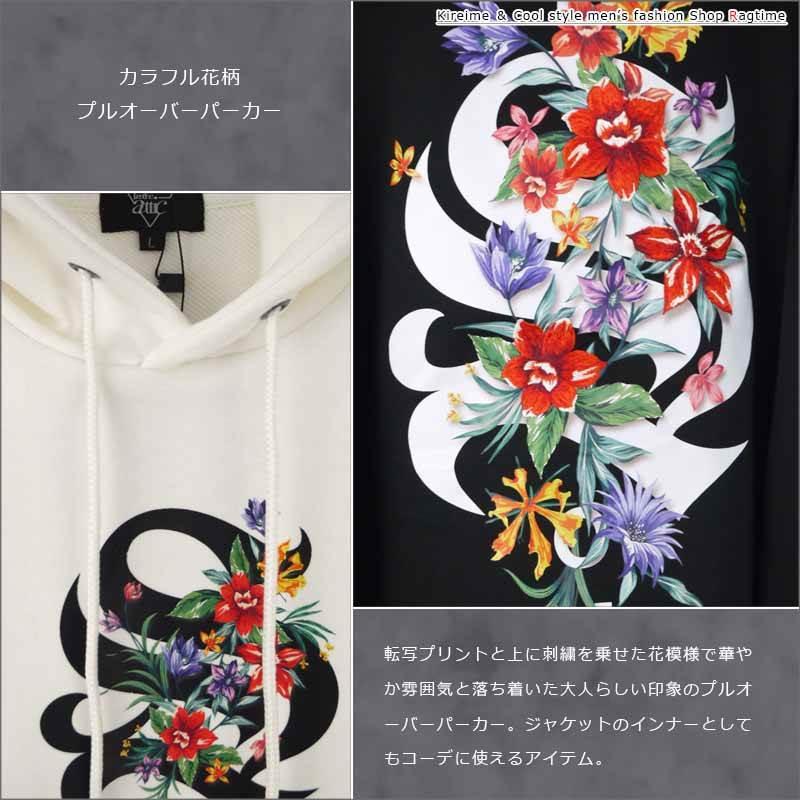 パーカー メンズ プルオーバーパーカ 花柄 ロゴプリント 長袖 デザイン
