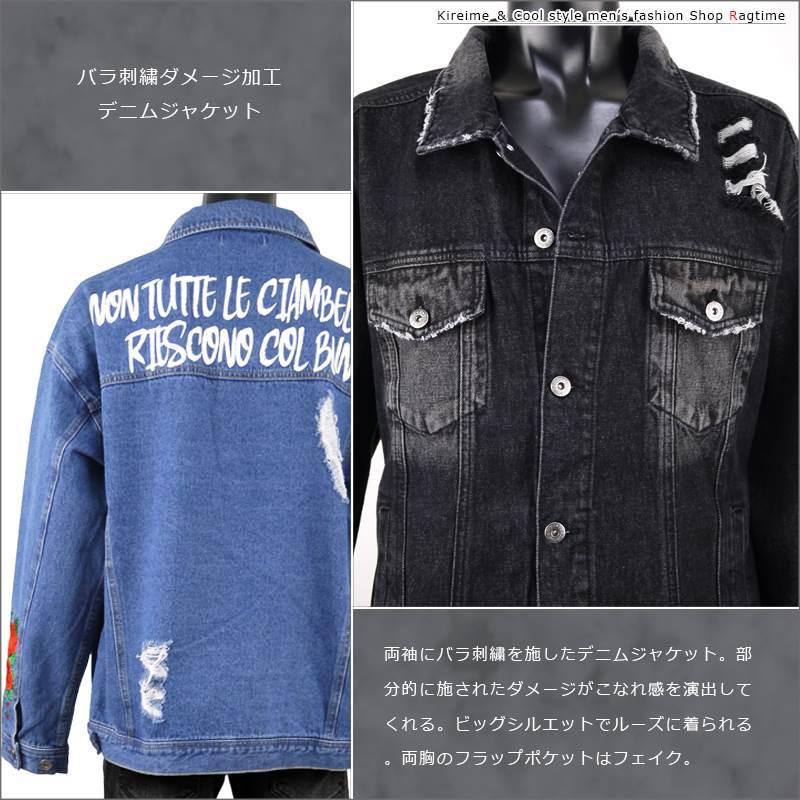 Gジャン メンズ デニムジャケット オーバーサイズ ビッグシルエット