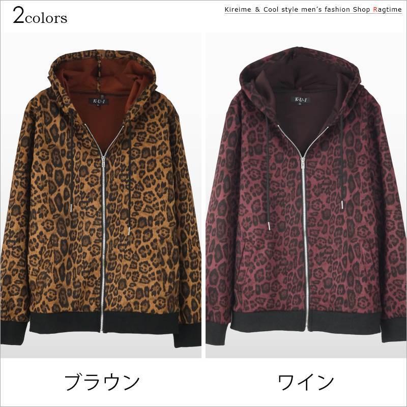 パーカー 豹柄 メンズ スウェード フェイクスエード ジップパーカー