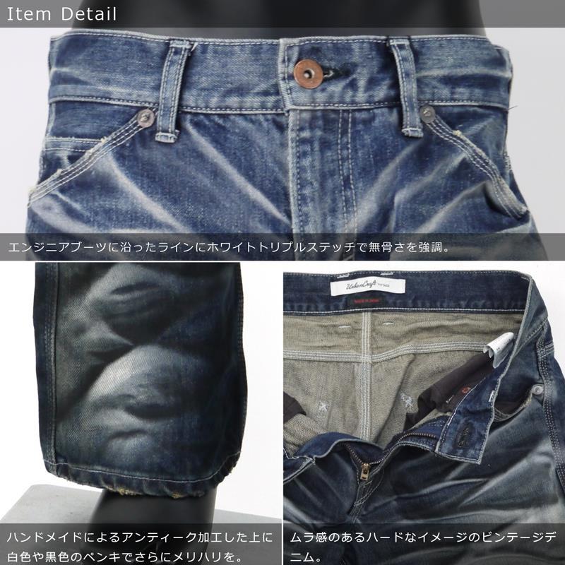 ジーンズ メンズ ブーツカット デニム デニムパンツ ヴィンテージ