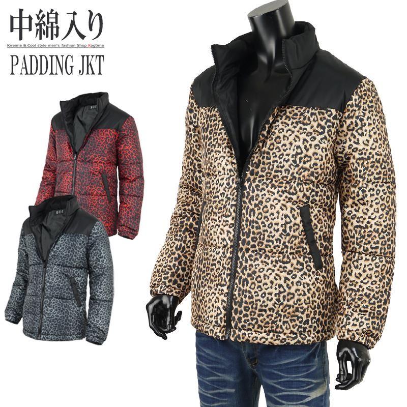 中綿ジャケット メンズ ダウンジャケット ヒョウ柄 豹柄 アニマル