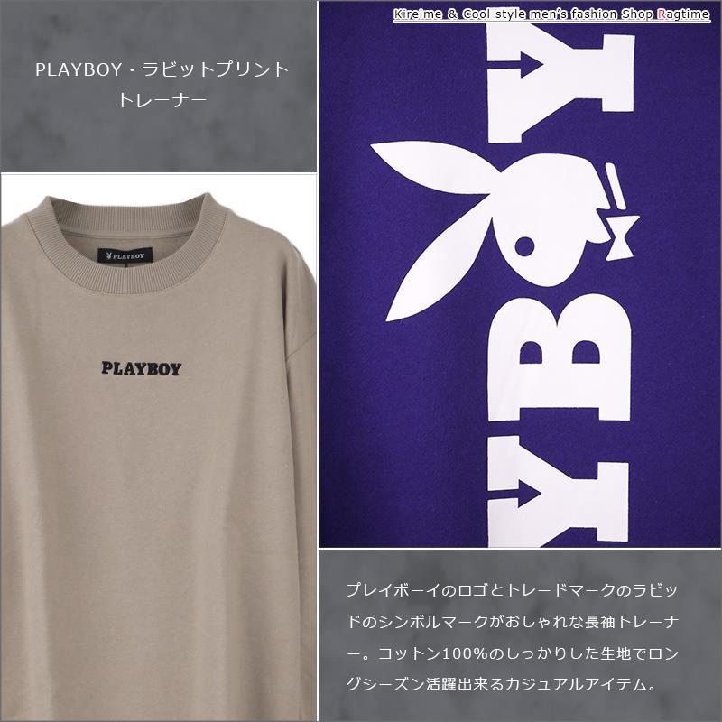 トレーナー メンズ PLAYBOY プレイボーイ ブランド プリント