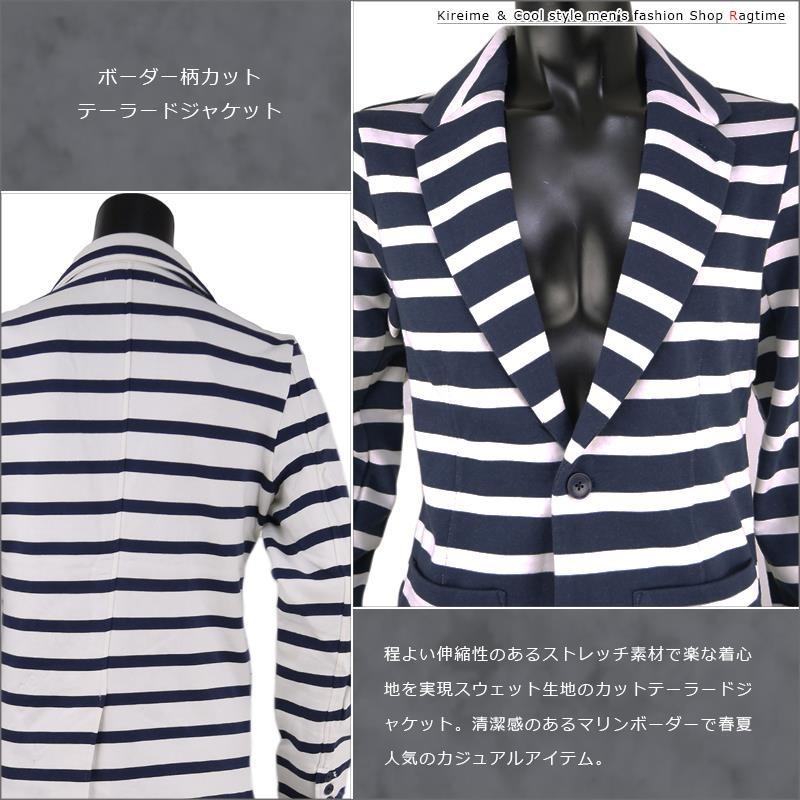 ボーダージャケット メンズ テーラードジャケット カットジャケット ストレッチジャケット Q Q0213 01 Ragtime 通販 Yahoo ショッピング