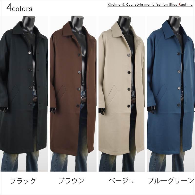 オーバーサイズコート メンズ ビッグシルエット ゆったり ステンカラーコート ショップコート Q0213 03 Q0213 03 Ragtime 通販 Yahoo ショッピング