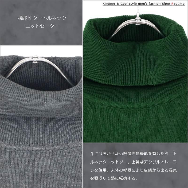タートルネック セーター メンズ 薄手 ニットソー ニット ハイネック アクリル レーヨン Q 01 Q 01 Ragtime 通販 Yahoo ショッピング