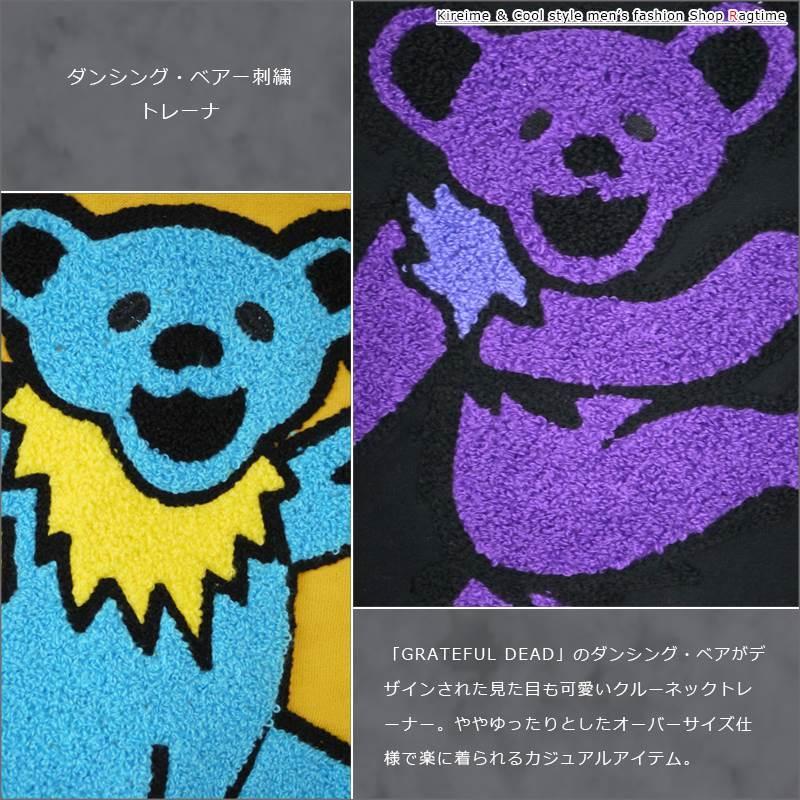 トレーナー メンズ クルーネック GRATEFUL DEAD グレイトフルデッド ベア 刺繍 クマ 可愛い Q030225-02｜rag001｜03