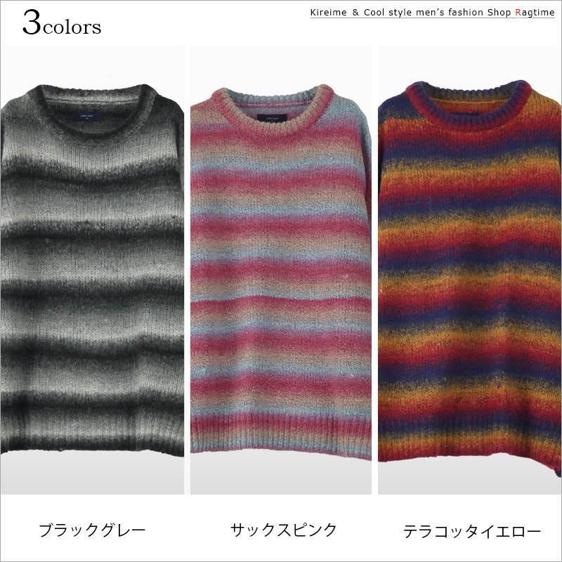 sakumochi✳︎Drawer モヘアボーダー ニット1サイズ ニット セーター モヘア ボーダー メンズ カラフル 配色 クルーネック