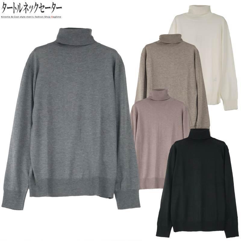 タートルネック セーター メンズ 薄手 カシミアタッチ カシミア風