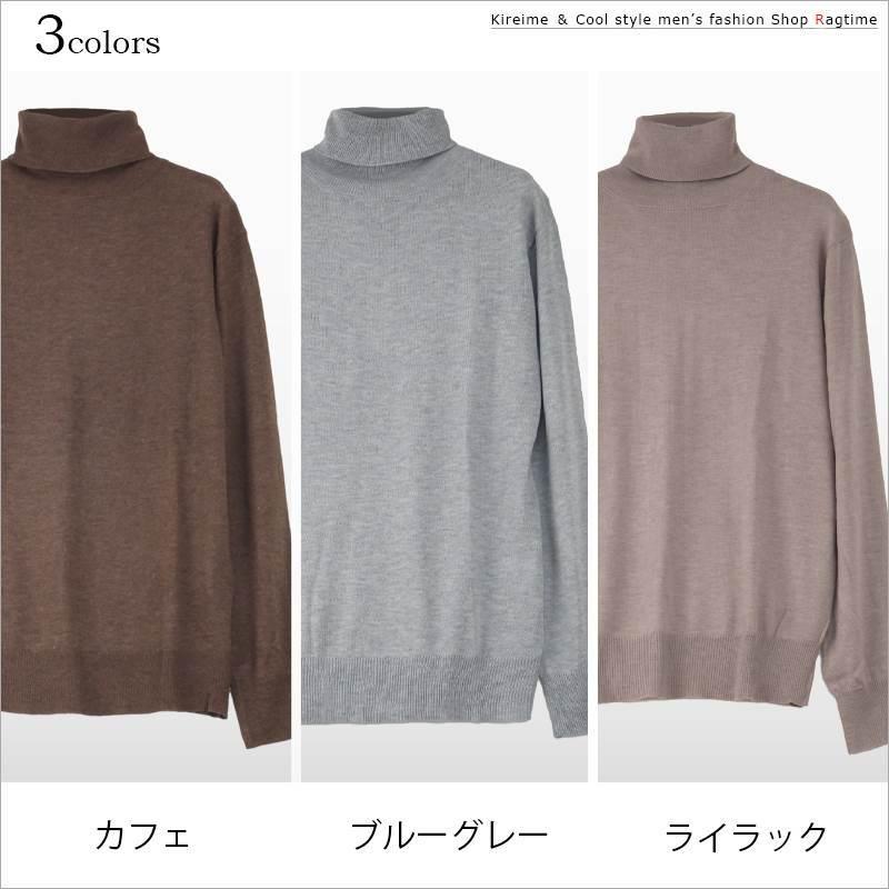 タートルネック セーター メンズ 薄手 カシミアタッチ カシミア風