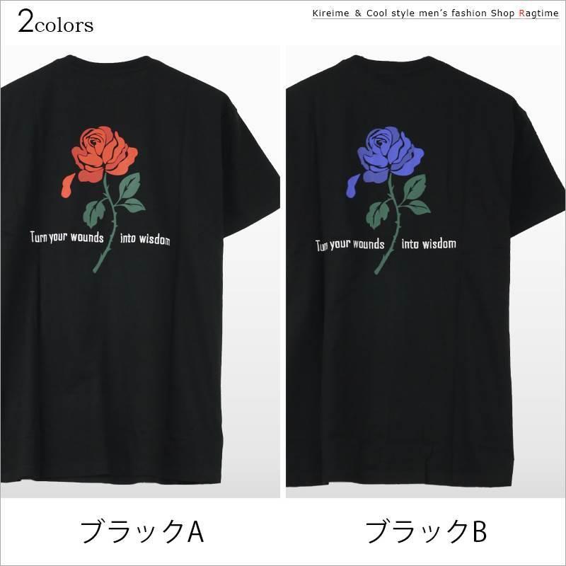 プリントTシャツ バラ刺繍 メンズ 花柄 クルーネック おしゃれ