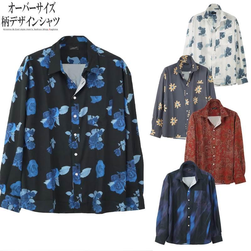 総柄シャツ オーバーサイズ メンズ 花柄 ペイズリー ゆったり デザイン