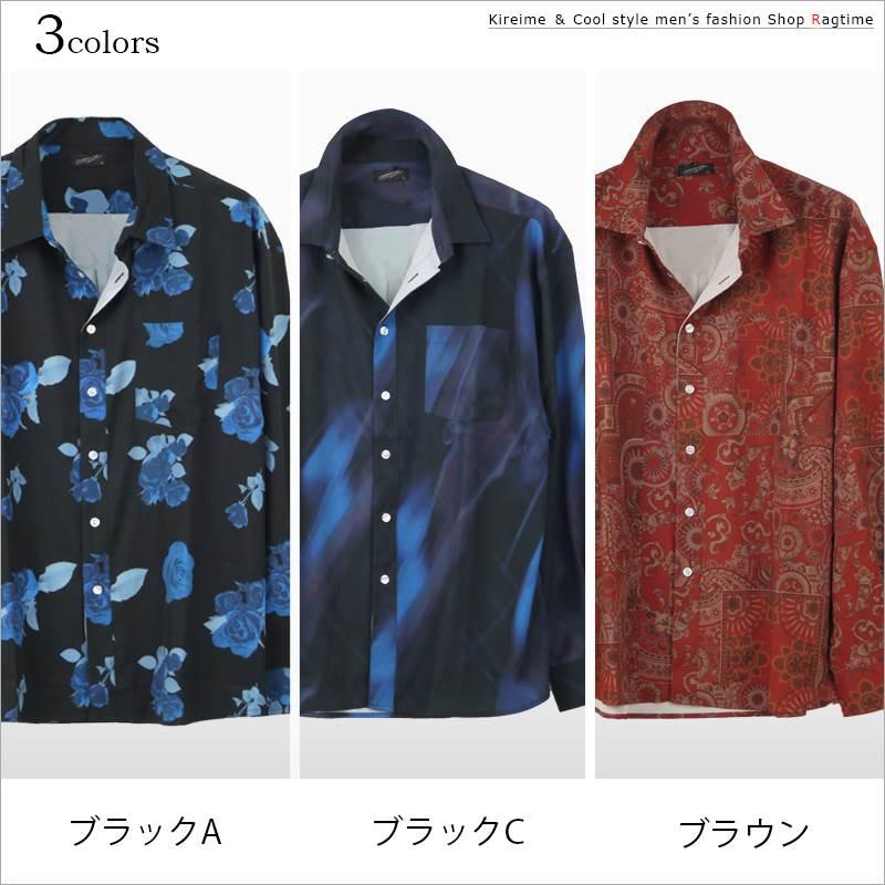 総柄シャツ オーバーサイズ メンズ 花柄 ペイズリー ゆったり