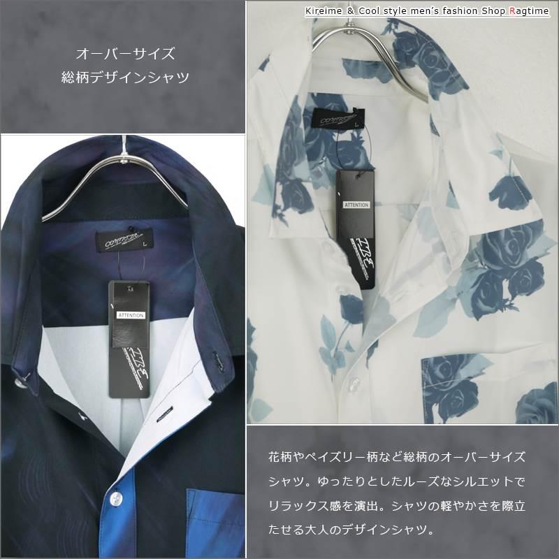 総柄シャツ オーバーサイズ メンズ 花柄 ペイズリー ゆったり