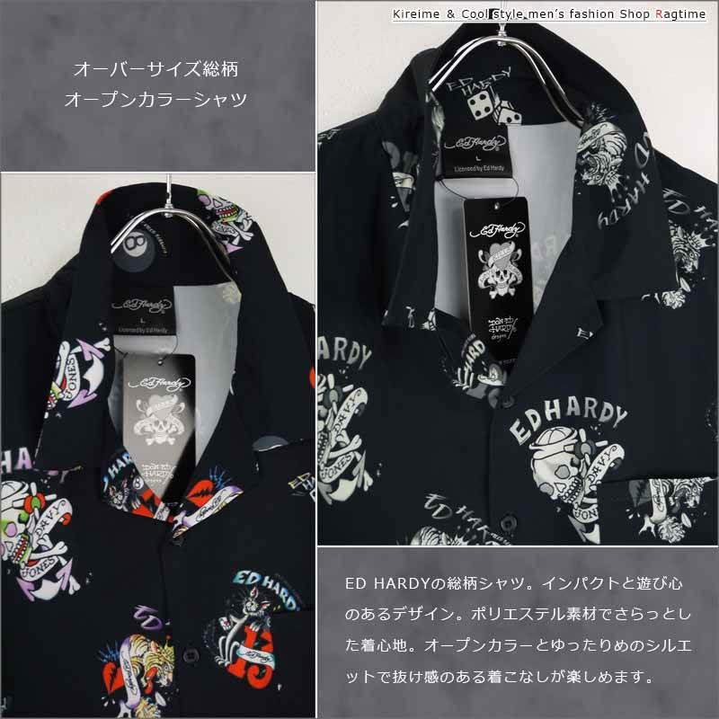 オープンカラーシャツ メンズ オーバーサイズ 総柄 ED HARDY 半袖