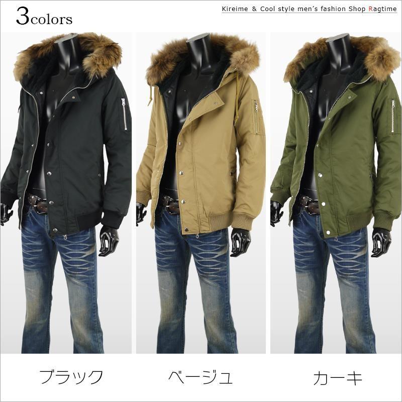 MA-1 中綿ジャケット メンズ 冬 ミリタリージャケット ラクーンファー