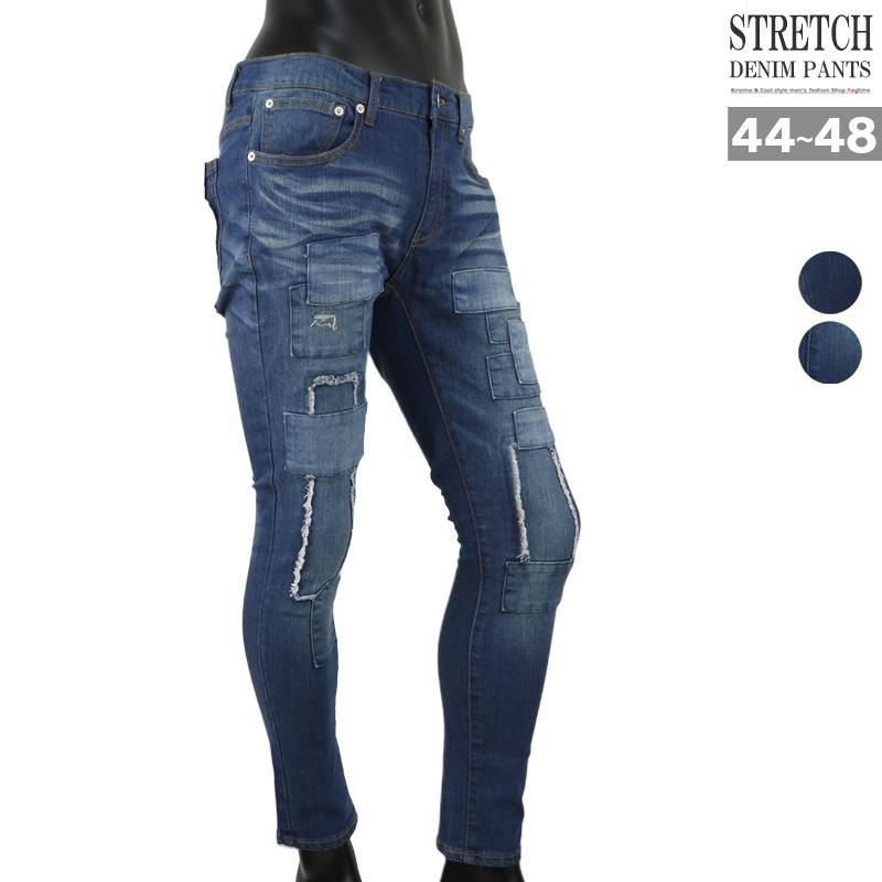 ジーンズ メンズ ダメージ リペア ストレッチデニムパンツ スキニー 