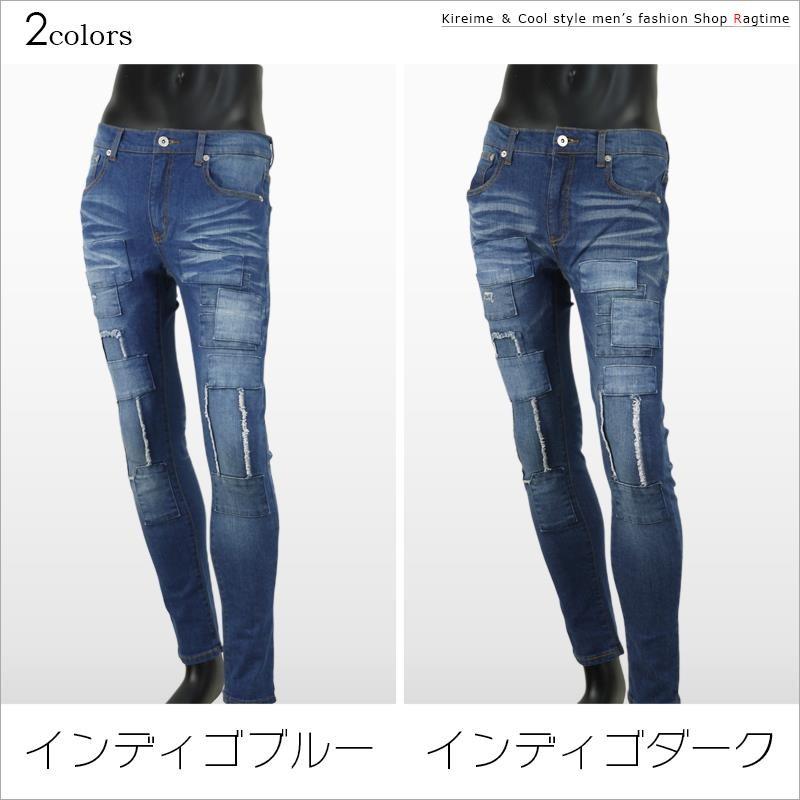 【希少・レア】BLUE BLUE パッチワーク　リペア加工　ダメージ　デニム 希少・レア】BLUE BLUE パッチワーク リペア加工 ダメージ デニム
