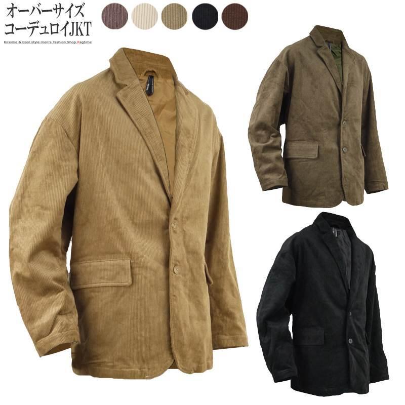 高い品質 テーラードジャケット コーデュロイ メンズ オーバーサイズ ビッグシルエット ゆったり R０２０９１７ 05 R0917 05 Ragtime 通販 Yahoo ショッピング お気にいる Lespakigali Com