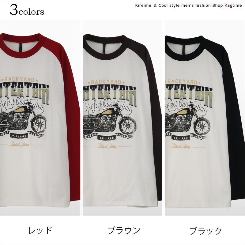 【Raspail/ラスパイユ】別注 プリントTシャツ プリントTシャツ ラグラン メンズ ゆったり バイク 配色切替え