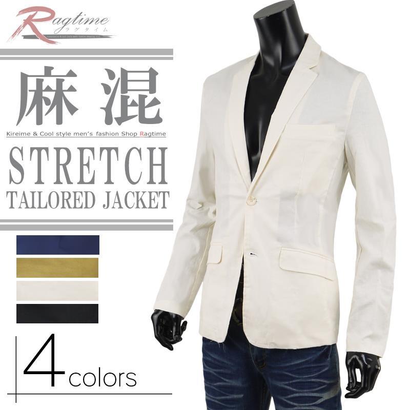 ジャケット メンズ 夏 サマージャケット 麻 テーラードジャケット ストレッチ リネン R R 01 Ragtime 通販 Yahoo ショッピング