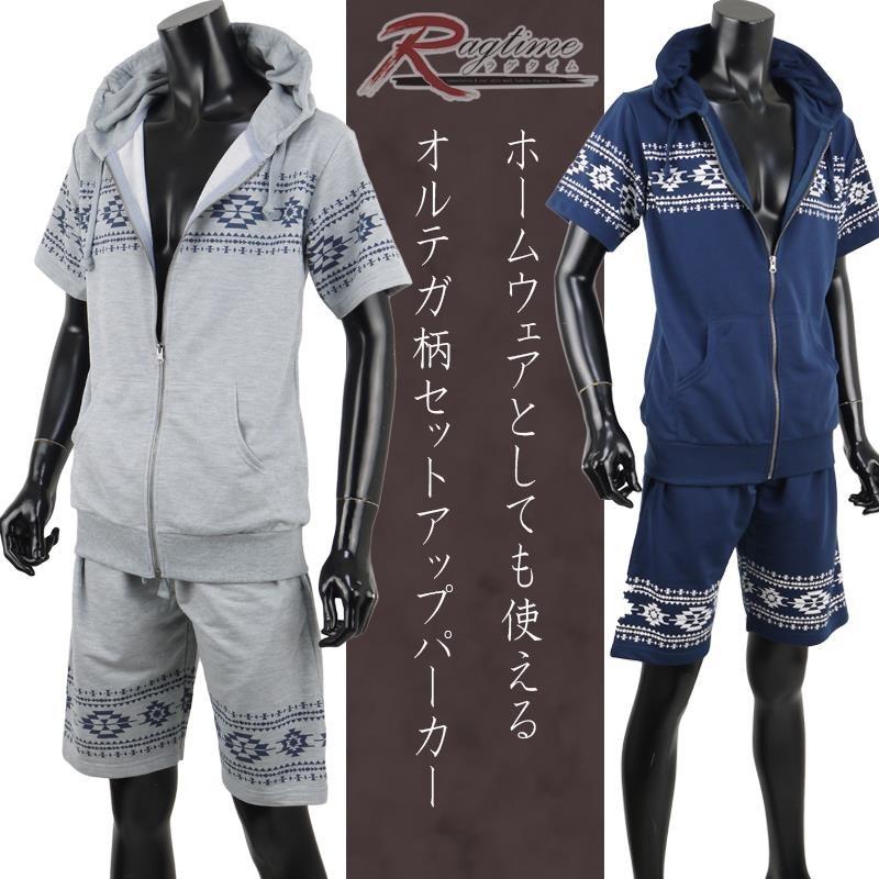 スウェット 上下 メンズ 夏 半袖 セットアップ パーカー ハーフパンツ