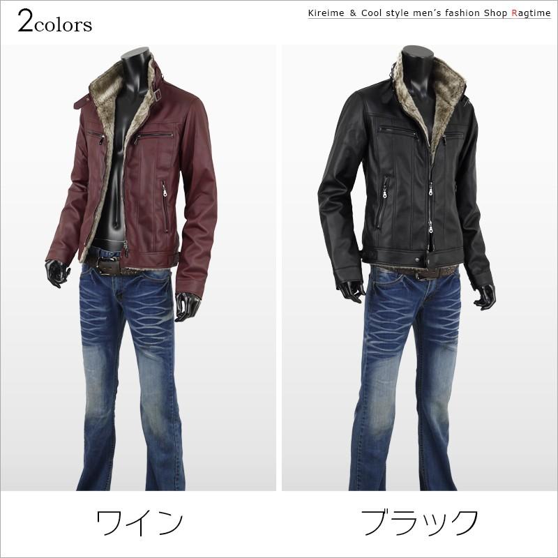 レザージャケット メンズ ボア ライダースジャケット ファー