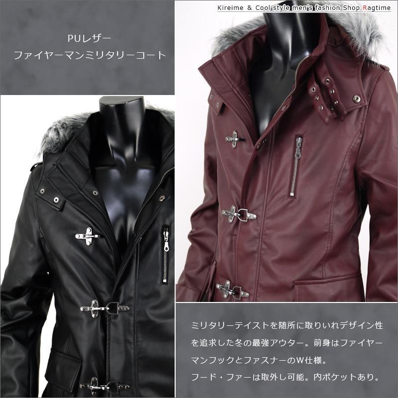 ミリタリーコート レザーコート メンズ PUレザー ミリタリー ミリタリーコート レザーコート メンズ PUレザー ミリタリー