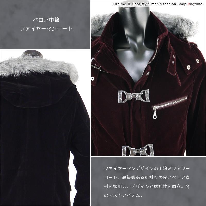 コート メンズ ミリタリー ロングコート ミリタリージャケット