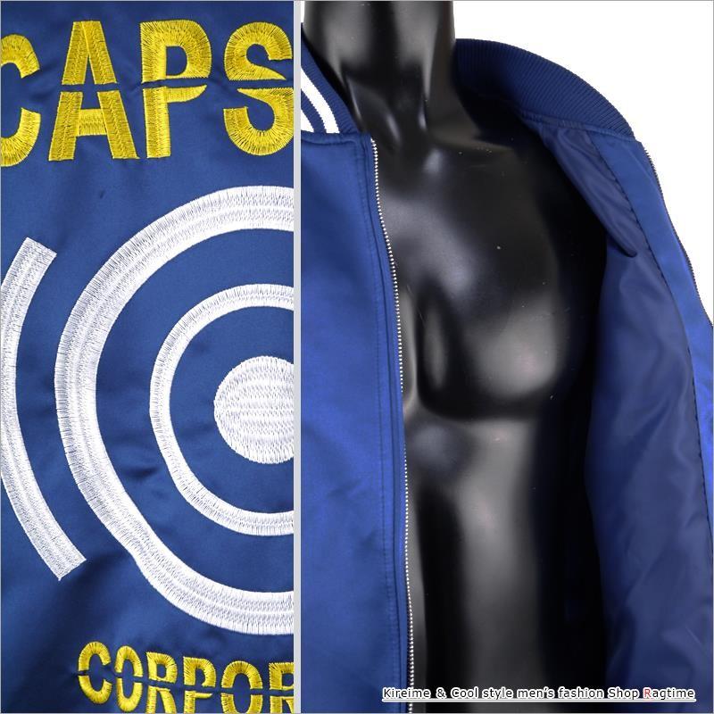 スカジャン メンズ ドラゴンボール レッドリボン軍 サテンスカジャン