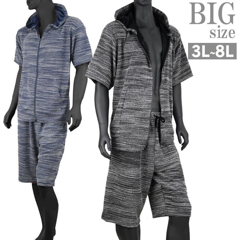 スウェット 上下 メンズ 夏 大きいサイズ セットアップ 半袖半パン ハーフパンツ パイル S S 16 Ragtime 通販 Yahoo ショッピング