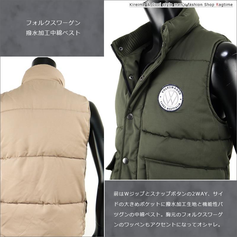 ベスト 中綿 メンズ 撥水加工 はっ水 フォルクスワーゲン ワッペン
