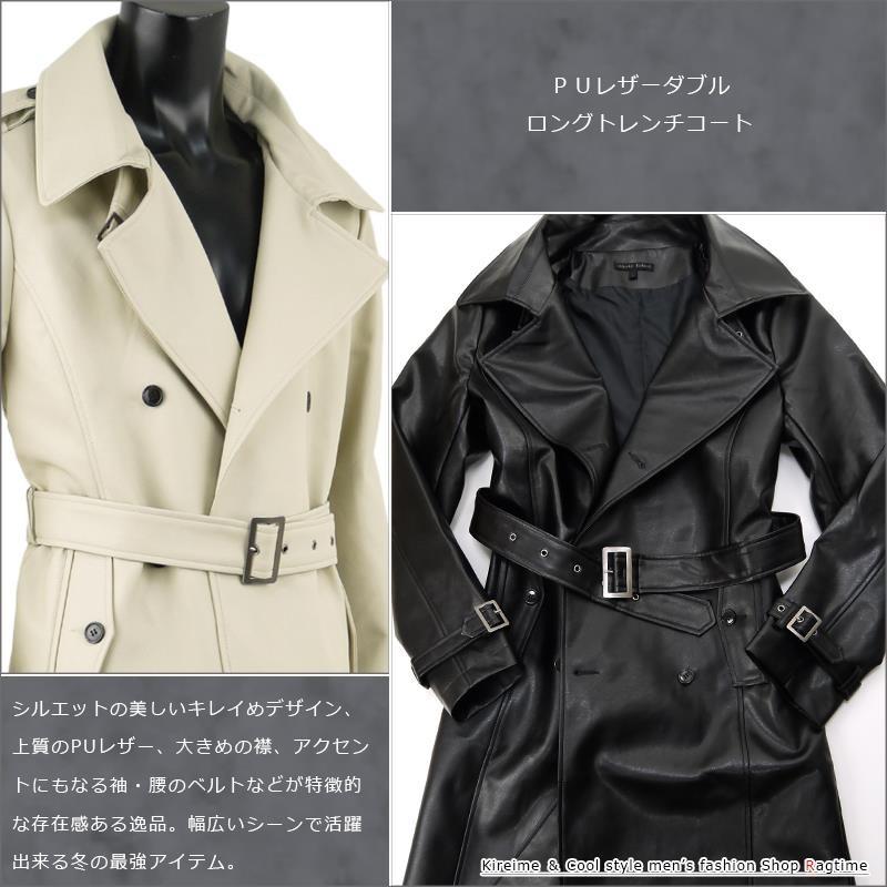 トレンチコート レザー メンズ レザーコート ロングコート トレンチコート レザー メンズ レザーコート ロングコート