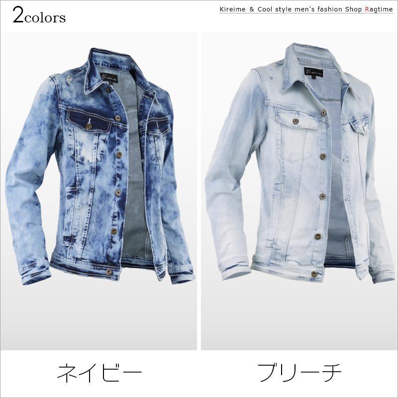 Gジャン メンズ ストレッチ デニムジャケット ムラ染め ケミカル