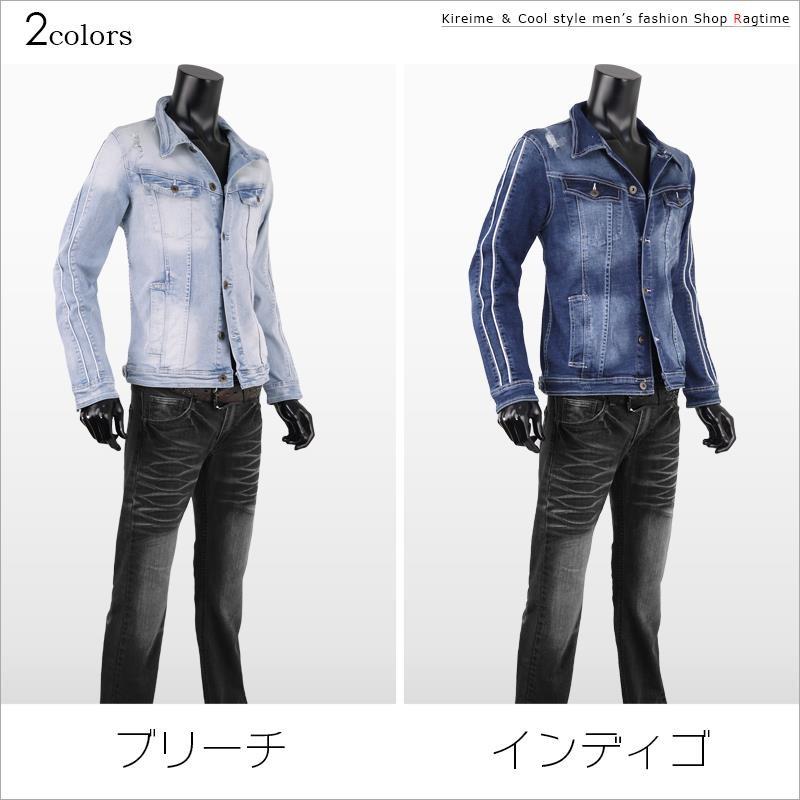 Gジャン メンズ デニムジャケット ストレッチデニム 袖ライン 