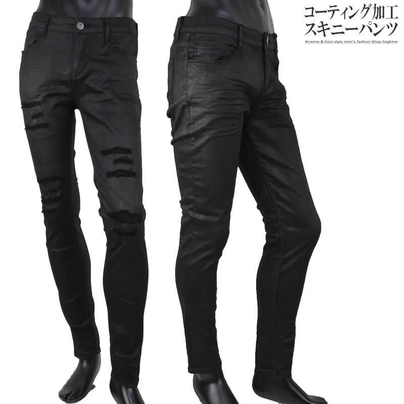 スキニーパンツ メンズ コーティング加工 ストレッチパンツ レザー調 スリム タイト ボトムス V0210 01 V0210 01 Ragtime 通販 Yahoo ショッピング