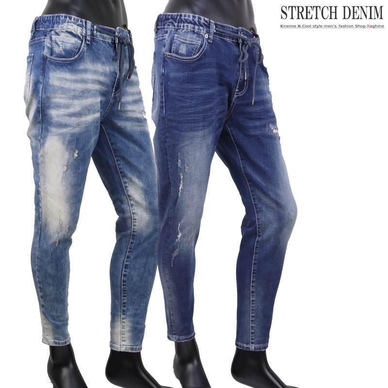 イージーパンツ デニム ストレッチ メンズ ジーンズ デニムパンツ ユーズド加工 おしゃれ V021221-01 イージーパンツ デニム ストレッチ メンズ ジーンズ デニムパンツ