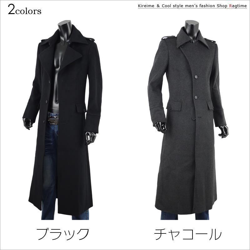 ロングコート メンズ チェスターコート トレンチコート ロング