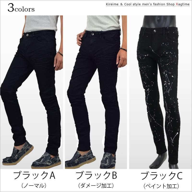 スキニー メンズ ストレッチパンツ スキニーパンツ 細身 スリム ダメージ ペイント ペンキ V290606-02 スキニー メンズ ストレッチパンツ スキニーパンツ 細身 スリム